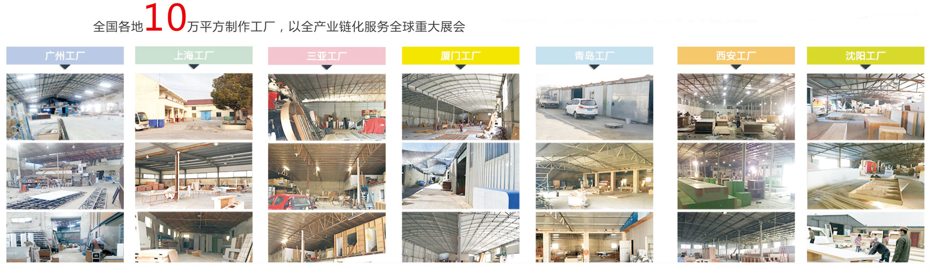 廣州展覽會設(shè)計(jì)_深圳展臺設(shè)計(jì)搭建公司_廣州展廳裝修公司_廣州維點(diǎn)展示工程有限公司