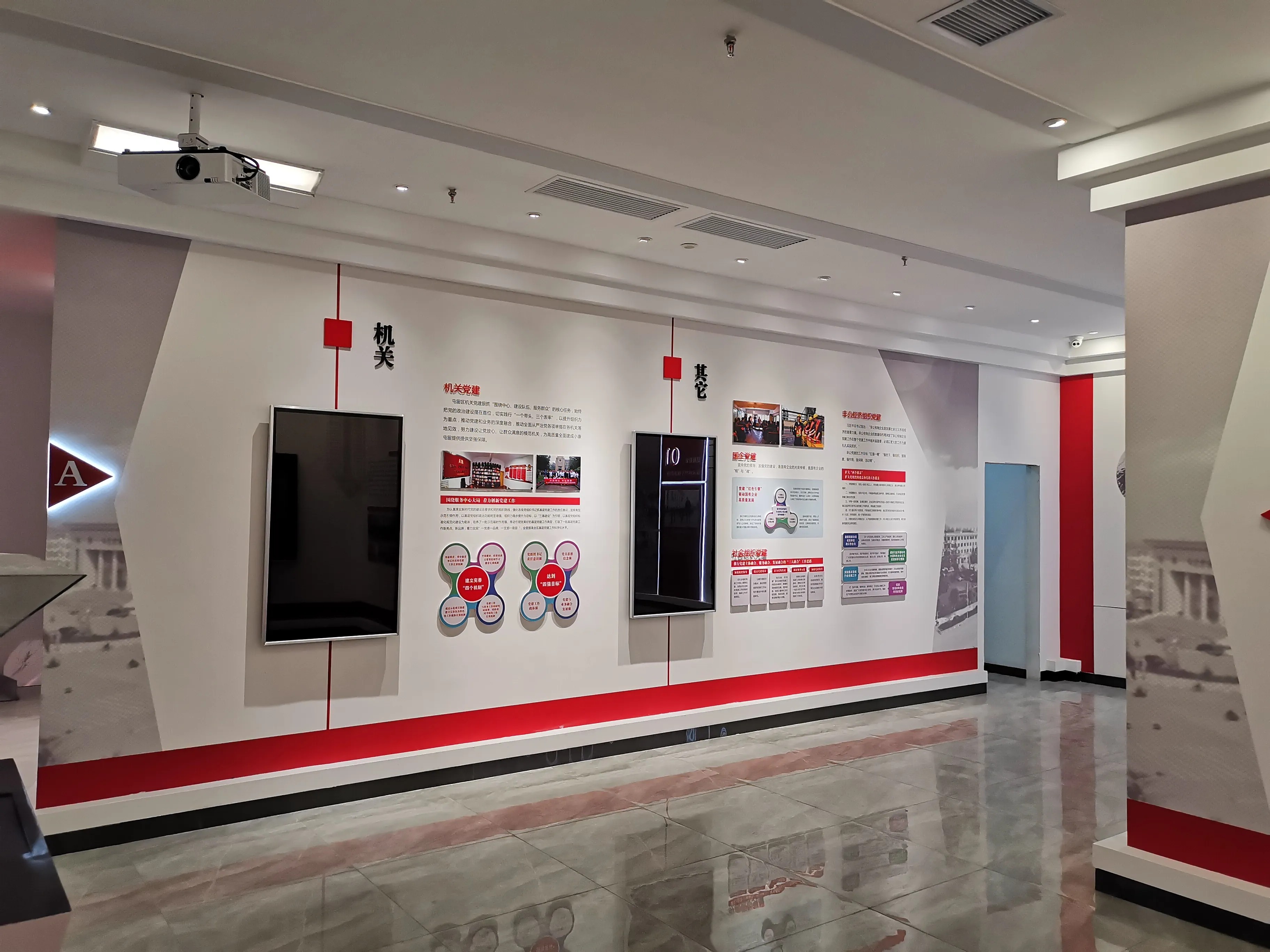 廣東韶關(guān)黨建展廳設(shè)計，廣東黨建展示館設(shè)計、廣東黨建文化策劃