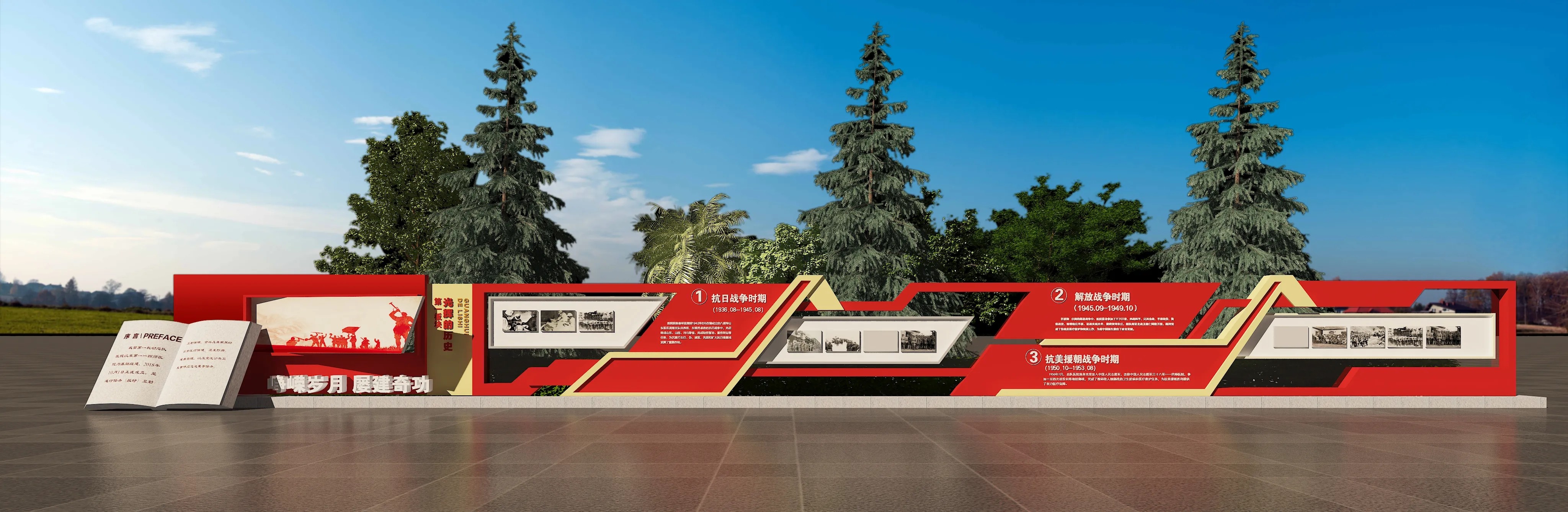 廣東黨建文化宣傳欄設計、廣東黨建宣傳欄制作、廣東法治社區策劃、廣東黨建文化長廊設計、廣東黨建文化墻設計（一）