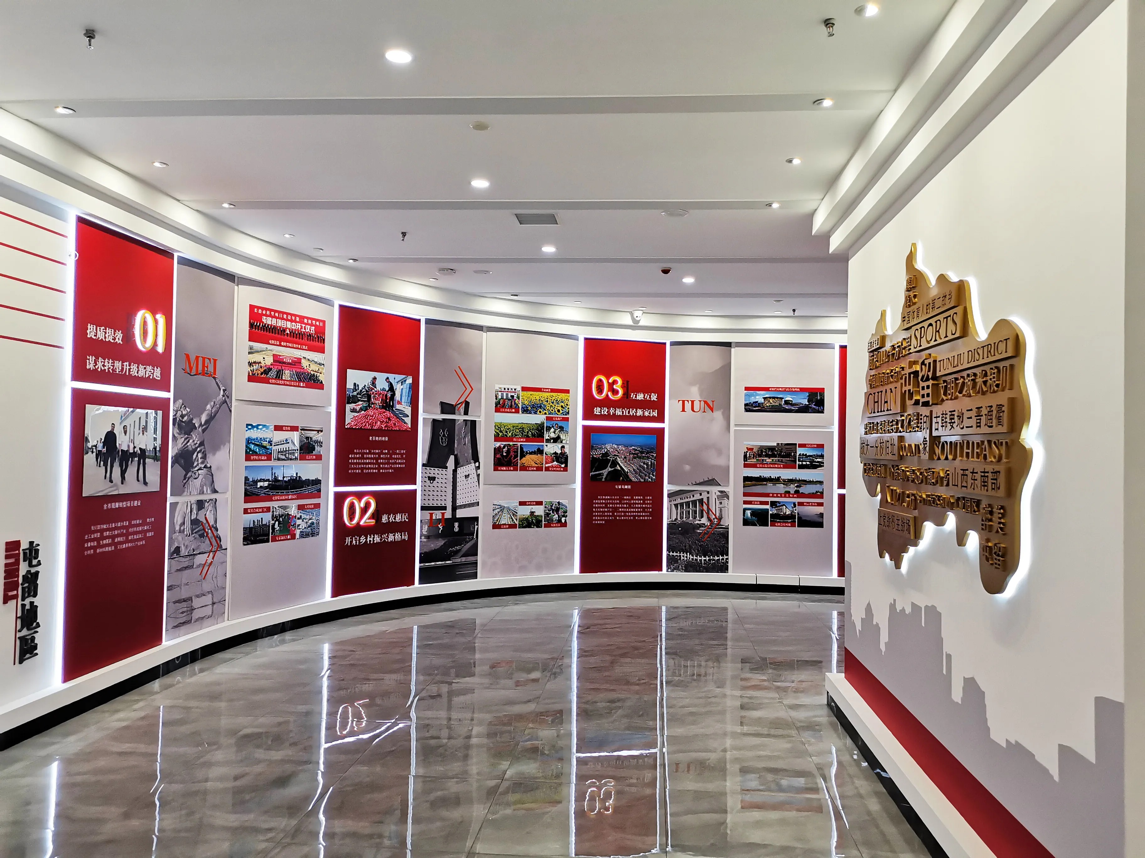 廣東韶關(guān)黨建展廳設(shè)計，廣東黨建展示館設(shè)計、廣東黨建文化策劃