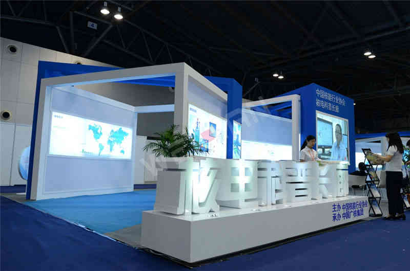 中廣核廣州展臺(tái)設(shè)計(jì)搭建