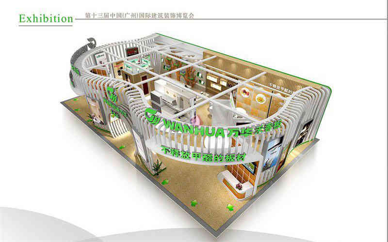 萬華建博會廣州展臺設(shè)計搭建