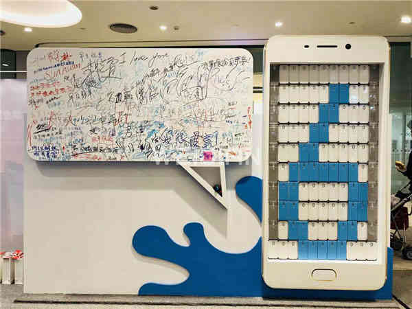 魅藍(lán)NOTE6路演廣州活動(dòng)策劃布置