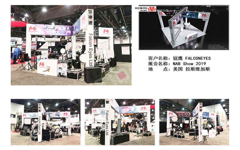  維點(diǎn)展覽設(shè)計(jì)公司助力多家企業(yè)美國(guó)展覽設(shè)計(jì)搭建