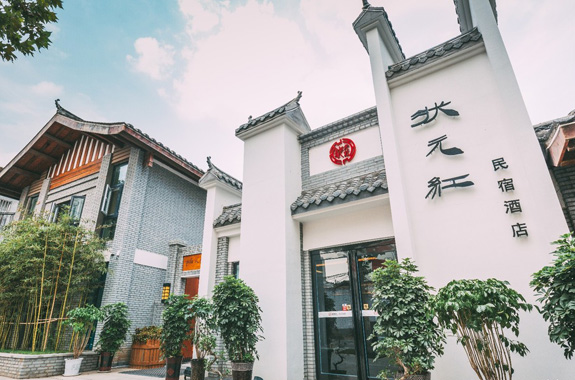 廣州裝修設計公司狀元紅精品民宿酒店裝修設計