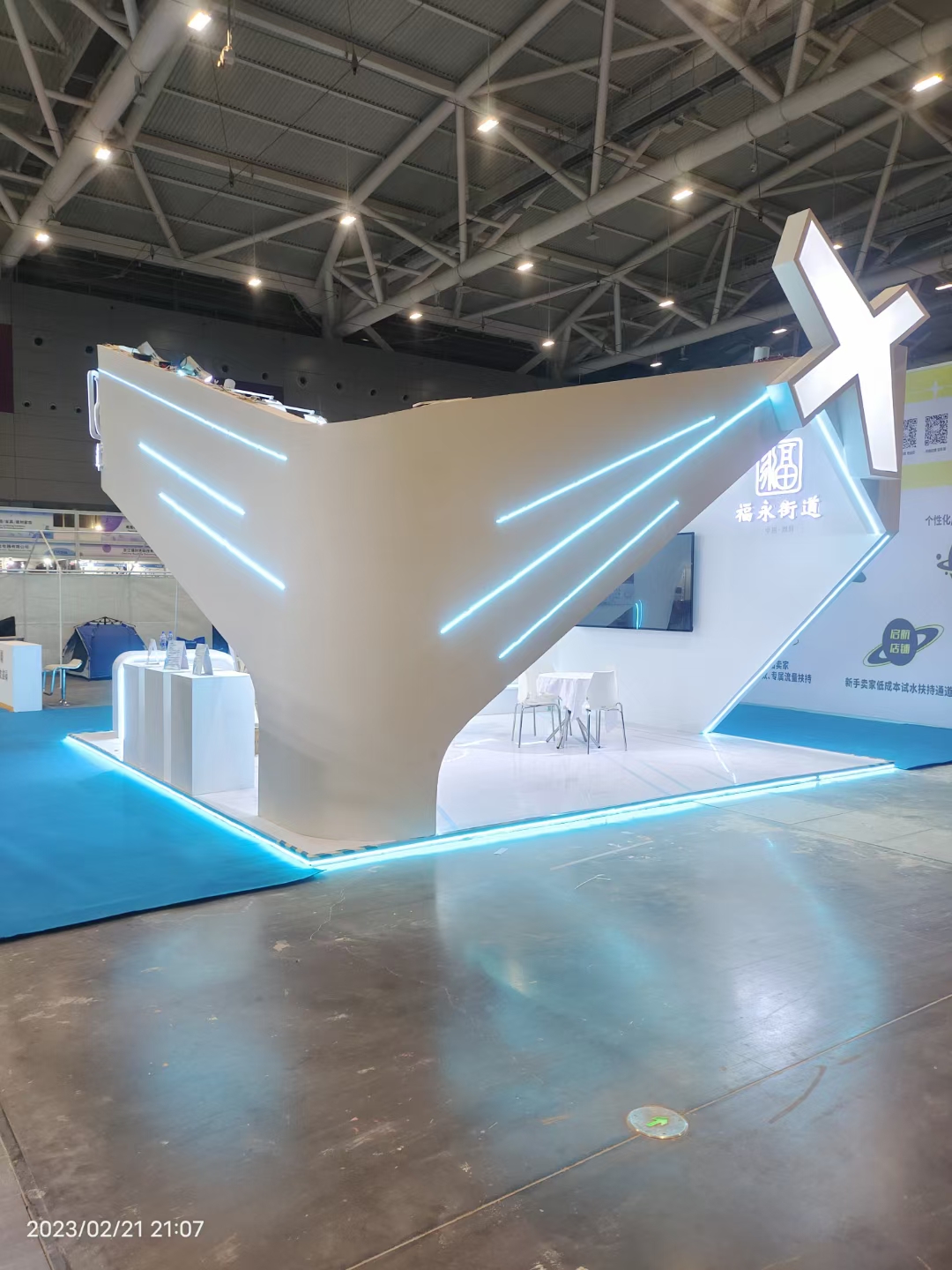 廣州展會搭建設計深圳跨境電商展，福永街道展臺