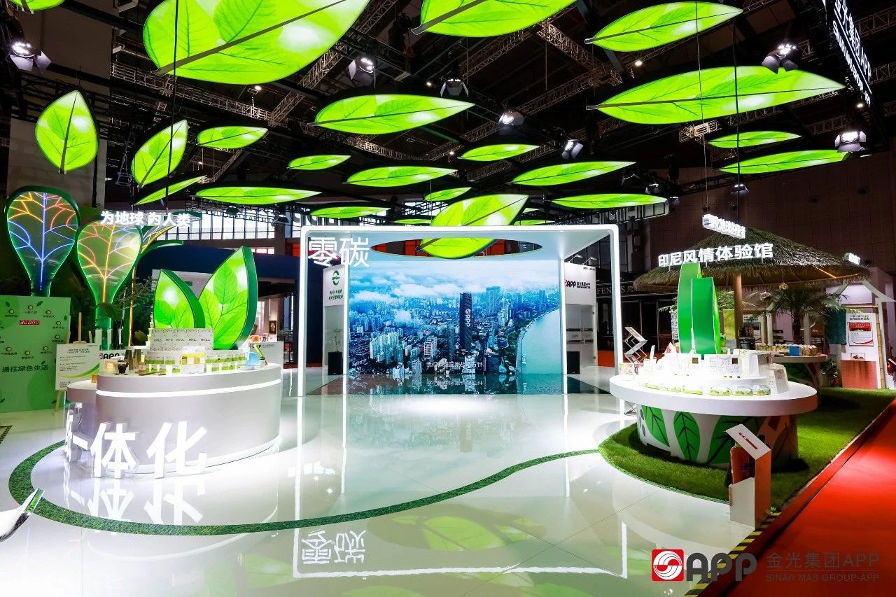 武漢展臺設(shè)計搭建公司領(lǐng)你看最具有創(chuàng)意00家企業(yè)展臺的2023進博會（金光集團展臺）2