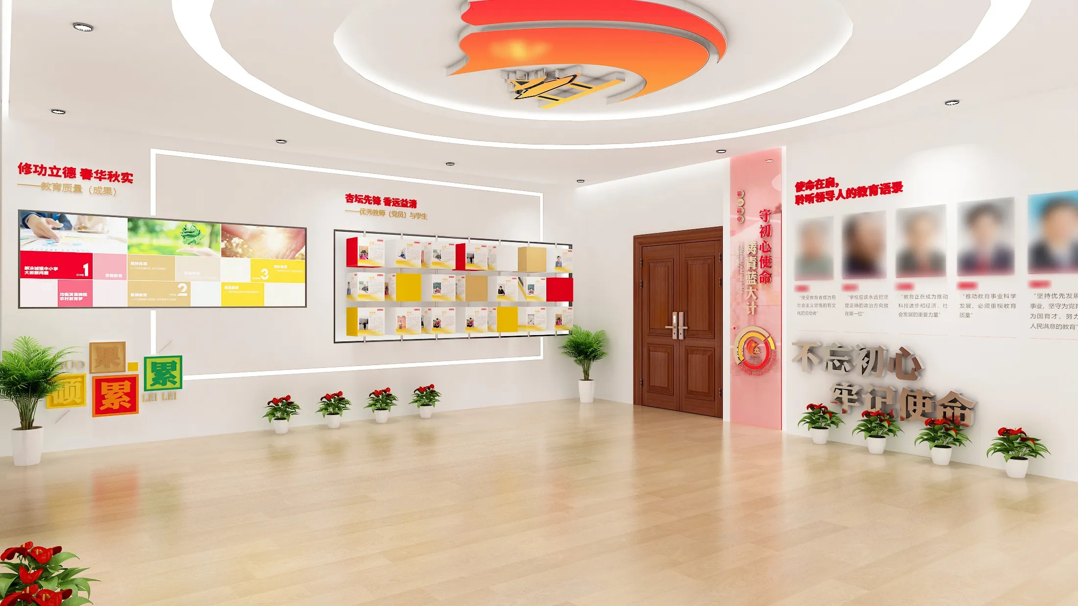 廣東茂名教育局黨建文化展廳設(shè)計(jì)，廣東黨建展館裝修、廣東企業(yè)黨建文化展館設(shè)計(jì)（一）