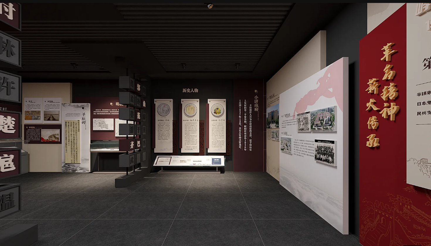 廣東鄉村振興展館設計、廣東村史館 設計、廣東文化館設計、鄉村文化策劃、民俗文化館設計（一）