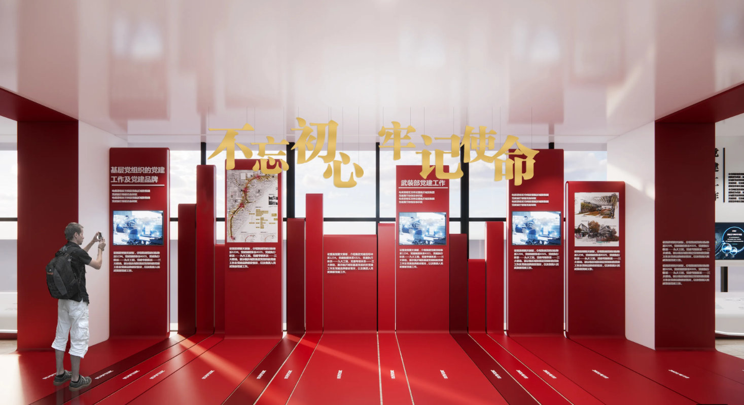 廣東江門黨建企業(yè)展廳設(shè)計，廣東黨建企業(yè)展館設(shè)計、廣東黨建企業(yè)文化建設(shè)（二）