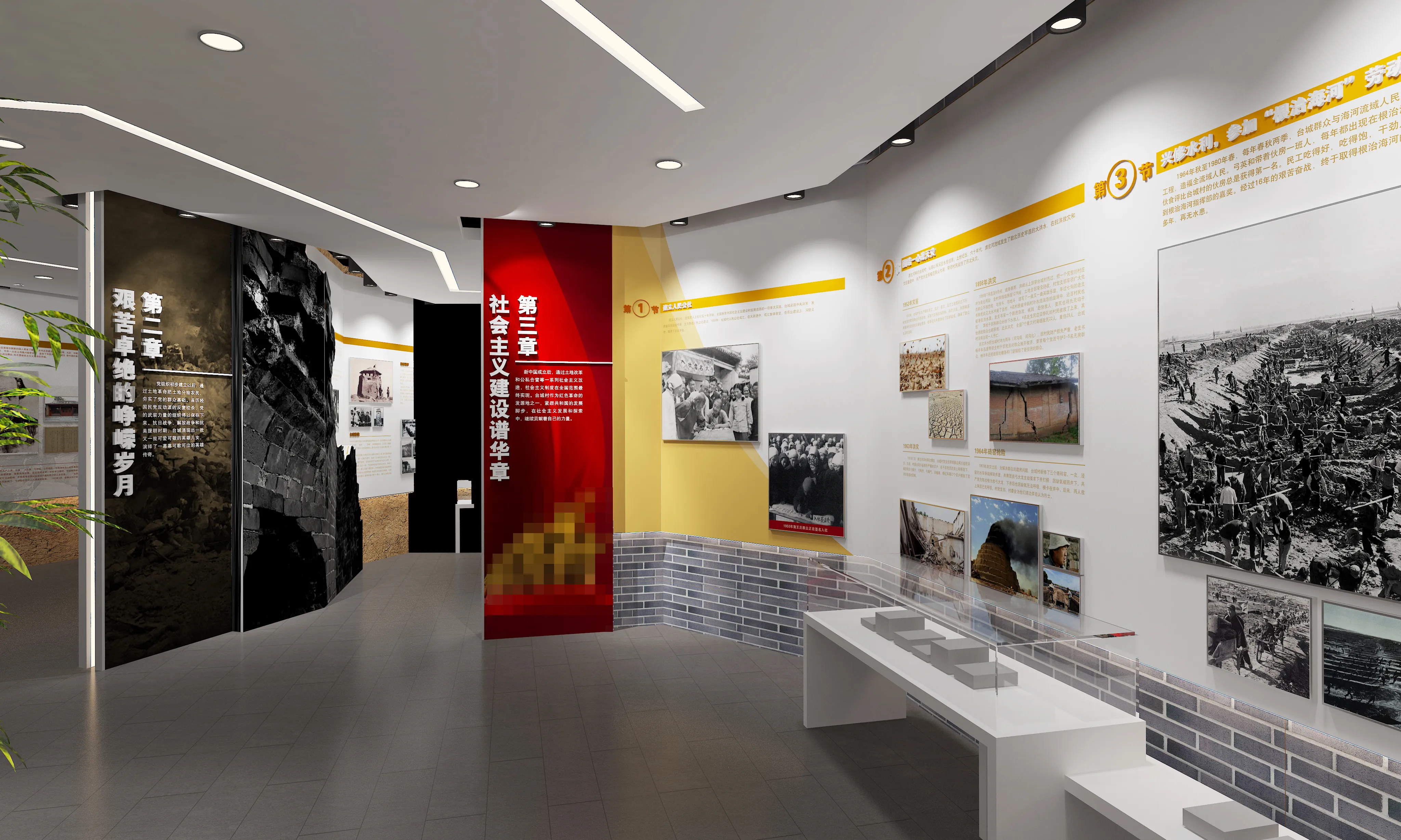 廣東鄉村振興展館設計、廣東鄉村振興展廳設計、廣東鄉村振興村史展館裝修（一）