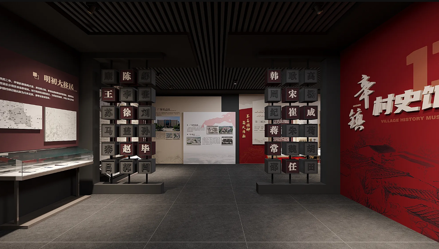 廣東鄉村振興展館設計、廣東村史館 設計、廣東文化館設計、鄉村文化策劃、民俗文化館設計（一）