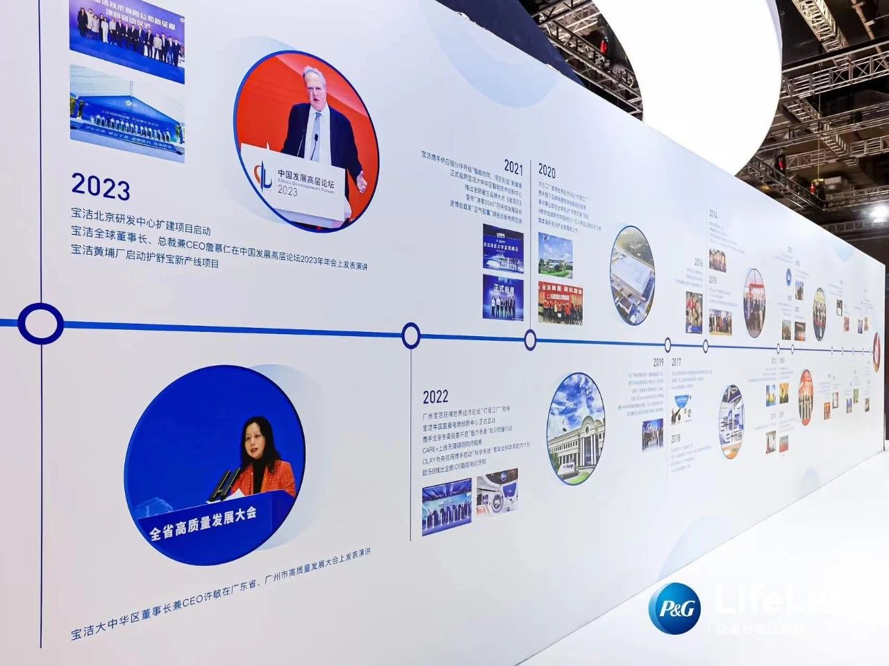 杭州展覽設計公司領你看2023進博會最具有創意00家企業展臺（寶潔展臺）5