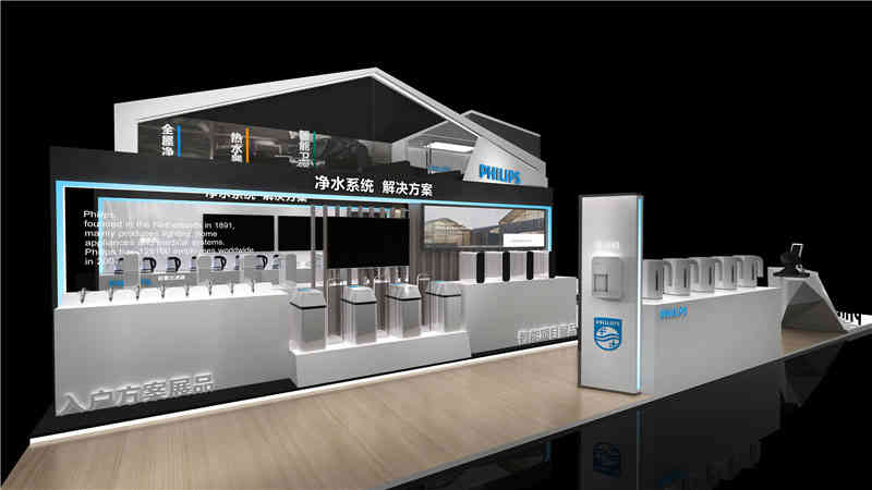 上海浩澤凈水科技發(fā)展有限公司參展上海新國際博覽中心展覽設(shè)計(jì)展臺搭建3