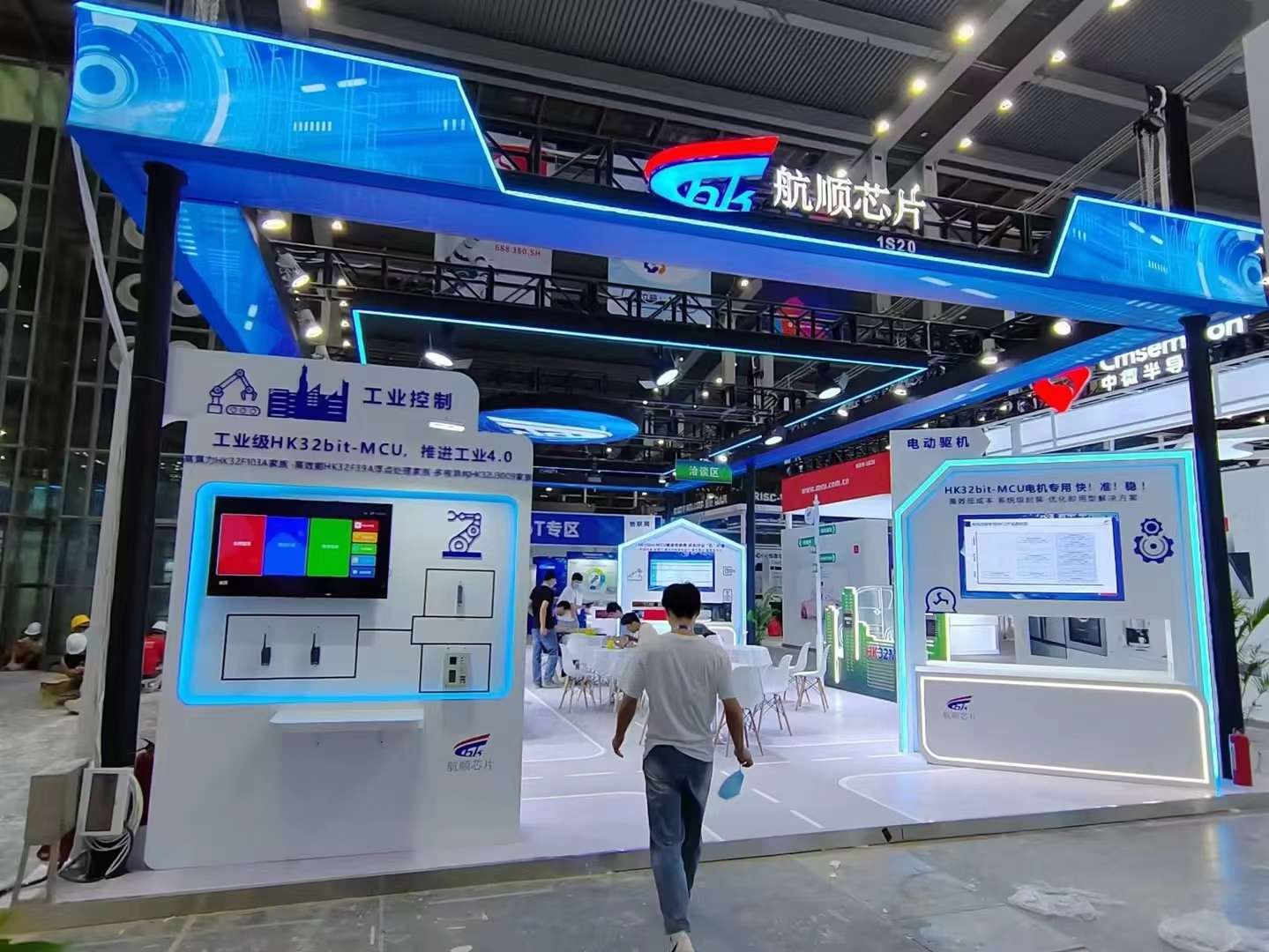 清遠企業(yè)展廳設計公司裝修航順芯片展廳