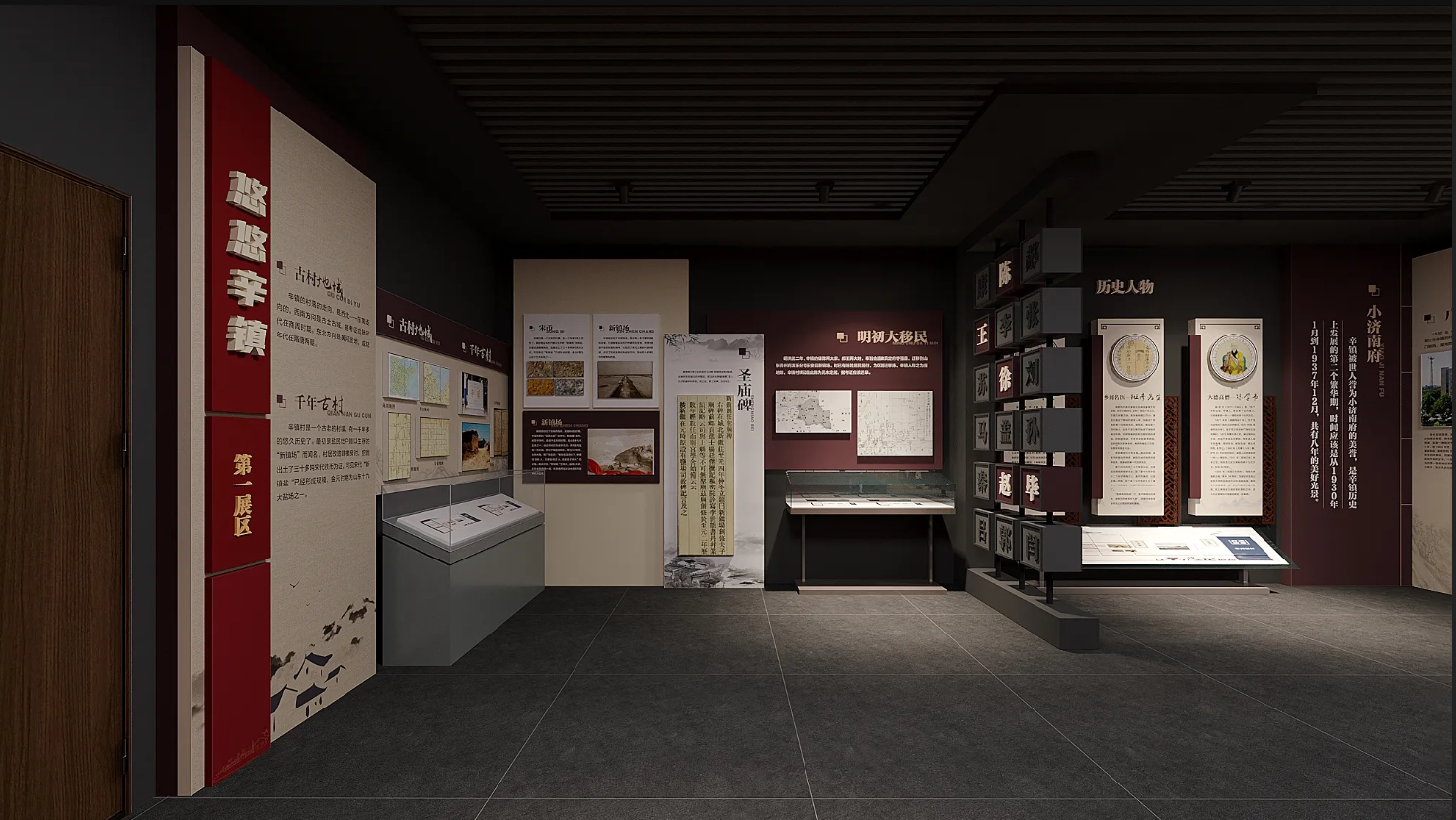 廣東鄉村振興展館設計、廣東村史館 設計、廣東文化館設計、鄉村文化策劃、民俗文化館設計（一）