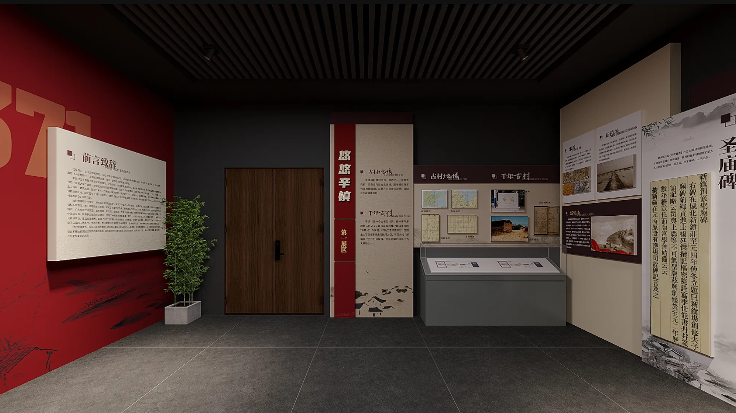 廣東鄉村振興展館設計、廣東村史館 設計、廣東文化館設計、鄉村文化策劃、民俗文化館設計（一）
