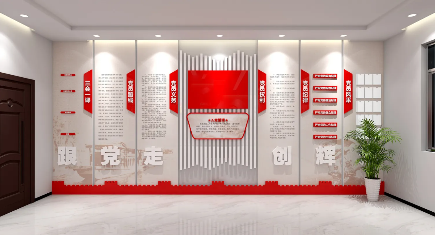 廣東肇慶企業黨建文化展廳設計，廣東企業黨建文化展館設計、廣東企業黨建文化建設（一）